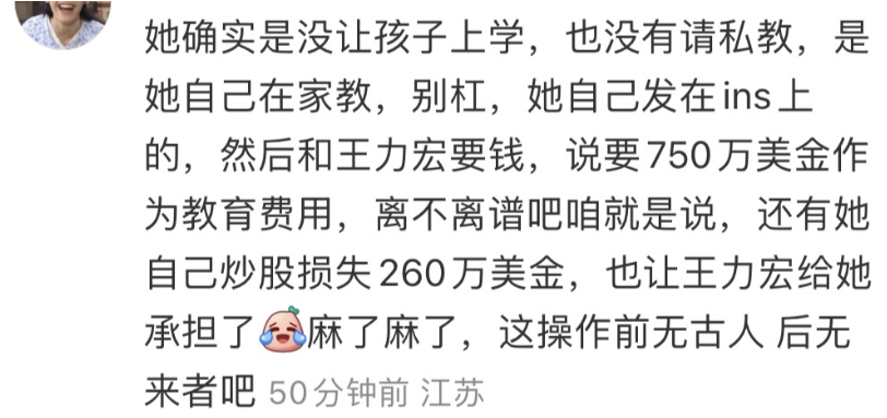 王力宏的烂瓜终于结局，他真的被冤枉了？_黑料正能量