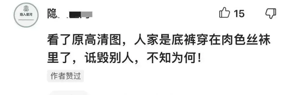 真没穿内裤？上海车展宾利女销售被曝不雅照，丑恶嘴脸尽收眼底_黑料正能量