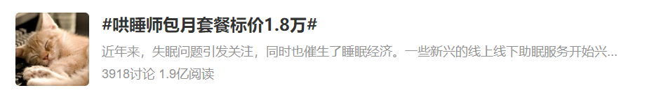 流行约素炮，现在的人真会玩_黑料正能量