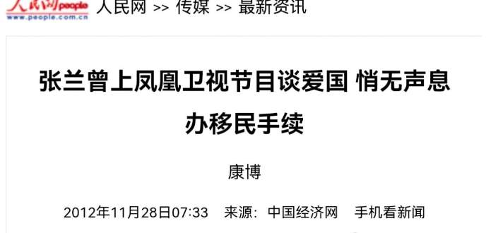 狗血又抽象！聊一聊悲催的大S和虚伪的那一家..._黑料正能量