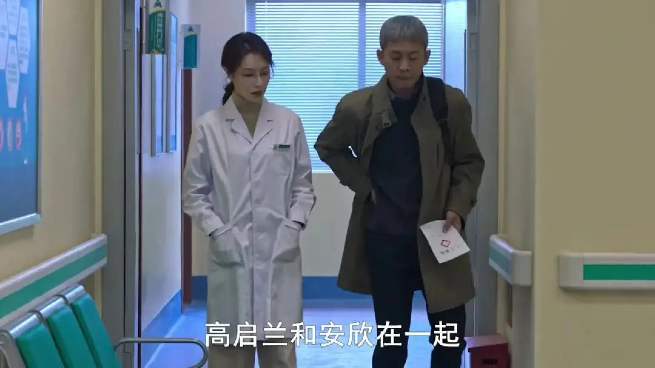 《狂飙2之高启兰复仇记》高启兰回东南亚遭枪杀，组织内部暗潮汹涌_黑料正能量
