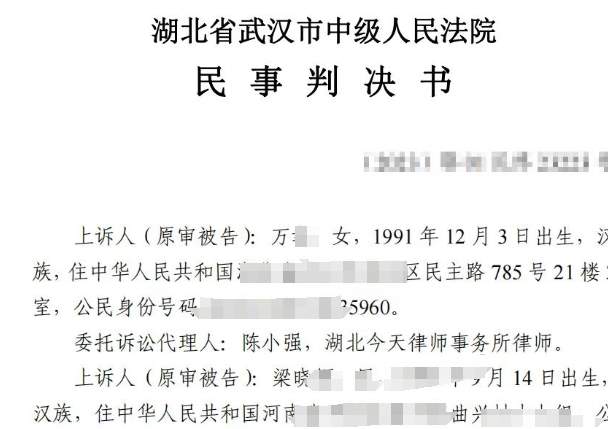 震惊Promax！模玩圈女网红被曝“仙人Jump”，联合老公狂捞50W！_黑料正能量