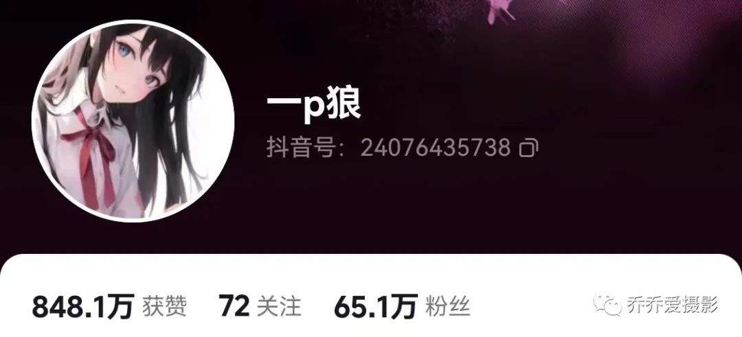微密圈|一P狼，抖音65万粉丝，萝莉脸甜妹，你肯定爱看！附件免费下载_黑料正能量