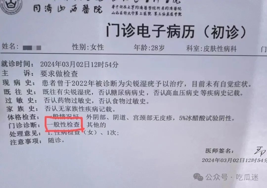 抖音热搜网传卖牛肉家儿子出轨小姨？42秒视频遭疯求_黑料正能量