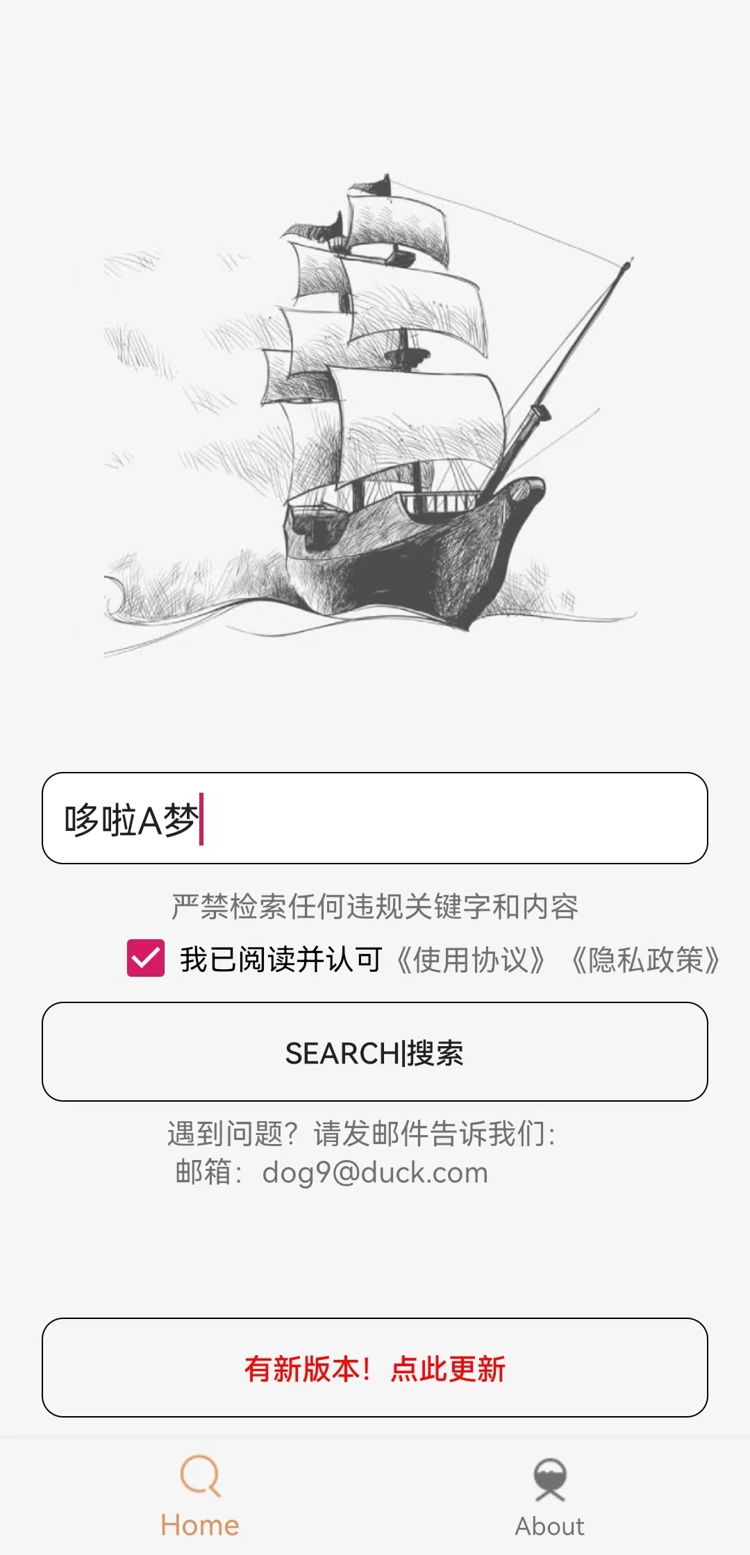 还用什么迅雷啊，更强悍的竞争对手出现了！_黑料正能量