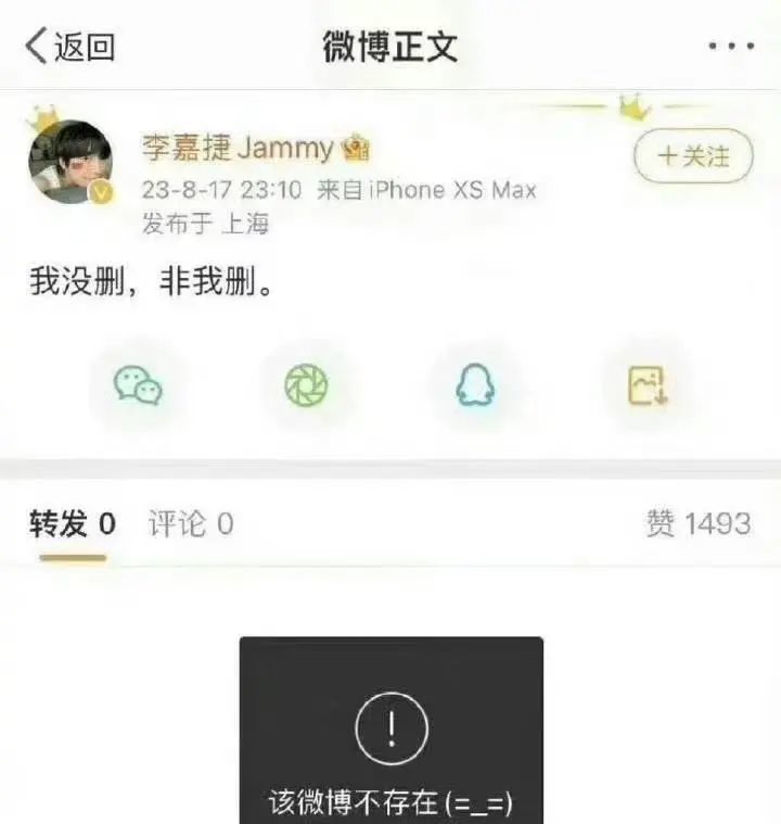 殴打李玟？害死高以翔？谁拿蓝台都没法儿？_黑料正能量