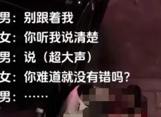 “你就没有错吗？”迈腾情侣的瓜，把人笑晕了！_黑料正能量