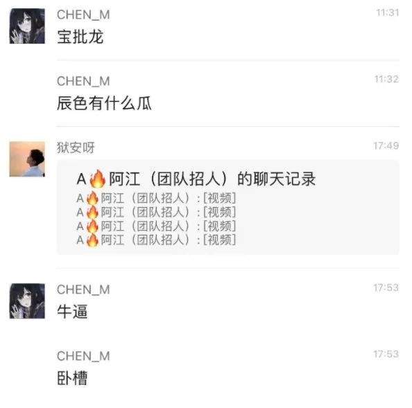 成都辰色酒馆三人2分33秒，现在年轻人玩的尺度这么大吗？_黑料正能量