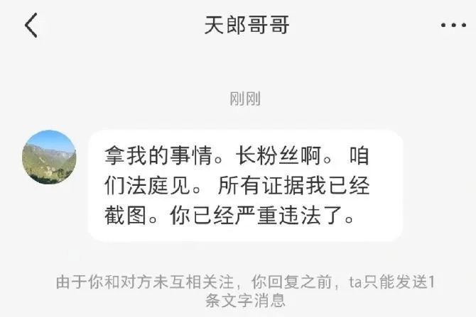 吃瓜群热议：强奸犯也能当网红卖货，妥妥纯狱风啊_黑料正能量
