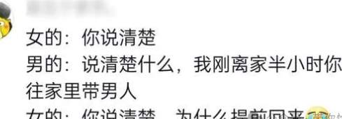 “你就没有错吗？”迈腾情侣的瓜，把人笑晕了！_黑料正能量