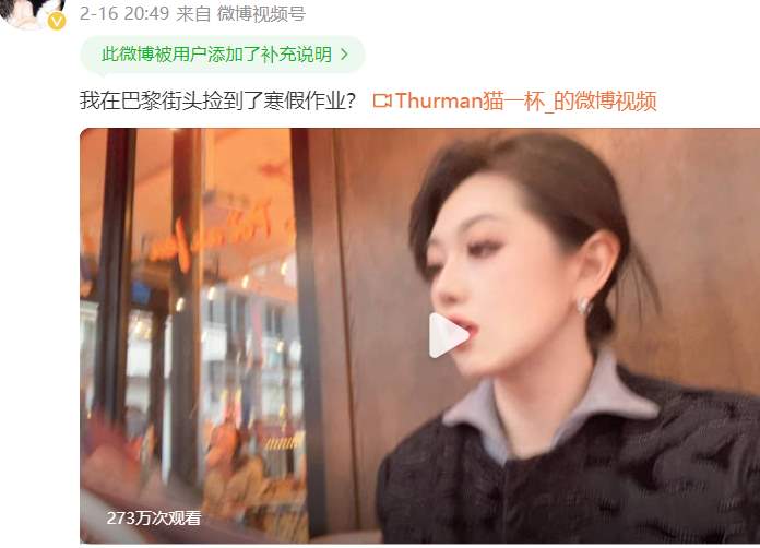 捶一锤“超级影后”+千万粉丝的网红猫一杯_黑料正能量