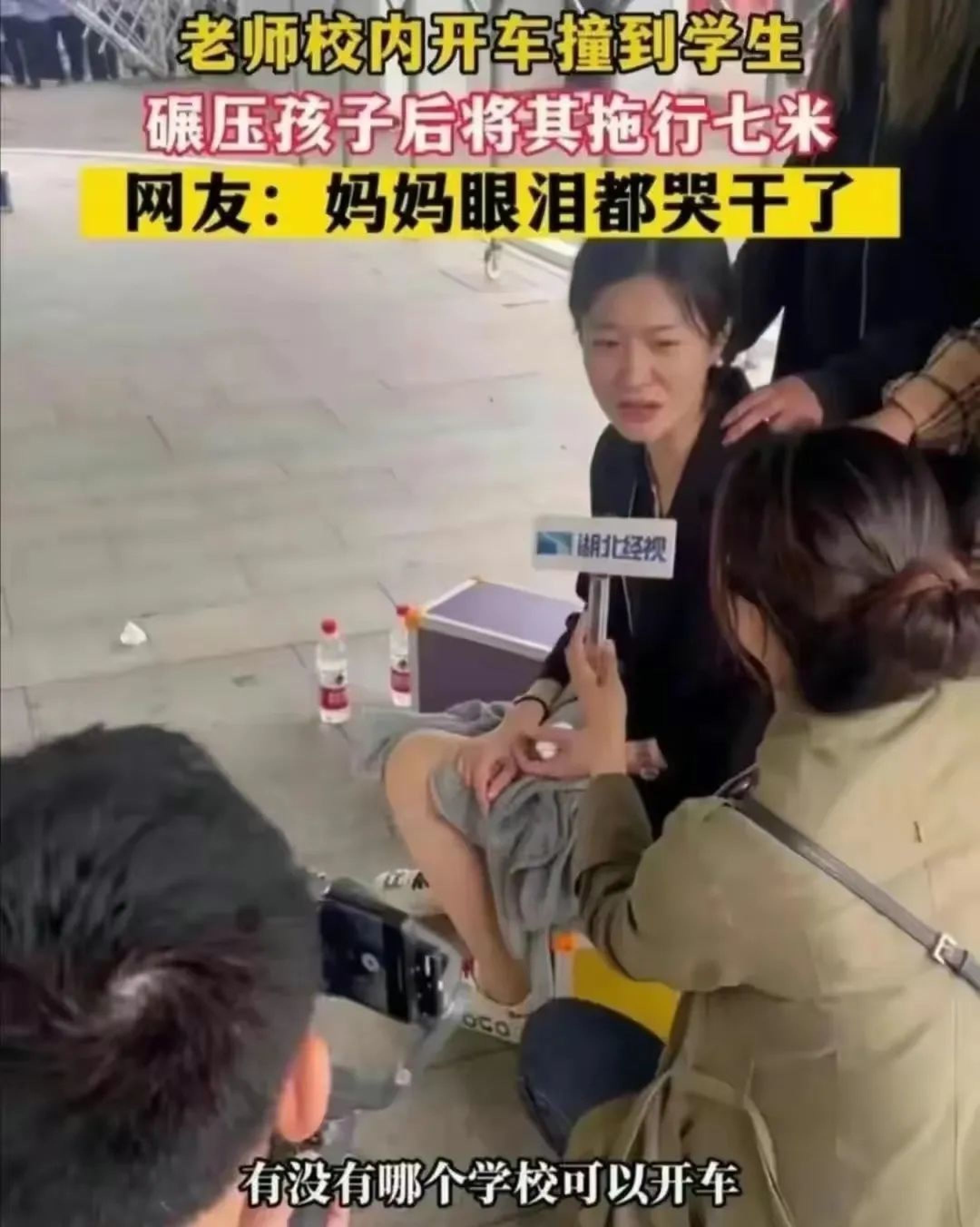 太悲惨了！孩子被碾压后，93年妈妈跳楼身亡，刘学州事件再度上演_黑料正能量