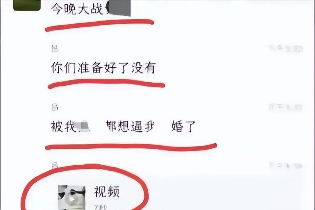 戴璐火爆外网后，张津渝再次被牵连，为何“吕总”无人唾弃_黑料正能量