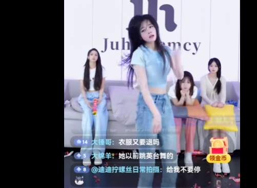 挖掘机挖美少女？赛博商K恐成全新流量密码！_黑料正能量