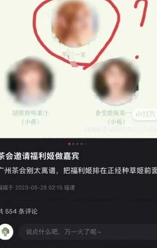 嘴给笑歪了！知名“正经”Coser花了250块，被认定为福利坤！_黑料正能量