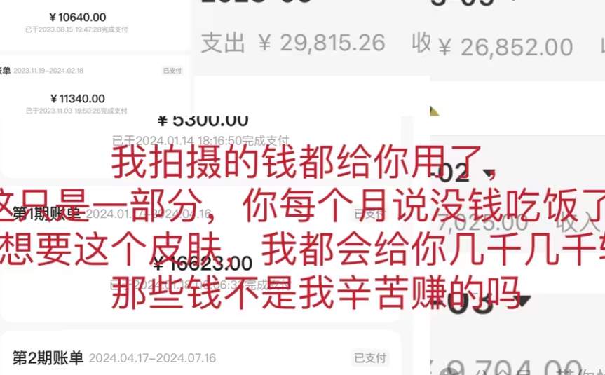 背德UPの不伦恋！B站“纯欲系”百万粉舞蹈艺术家塌房了..._黑料正能量