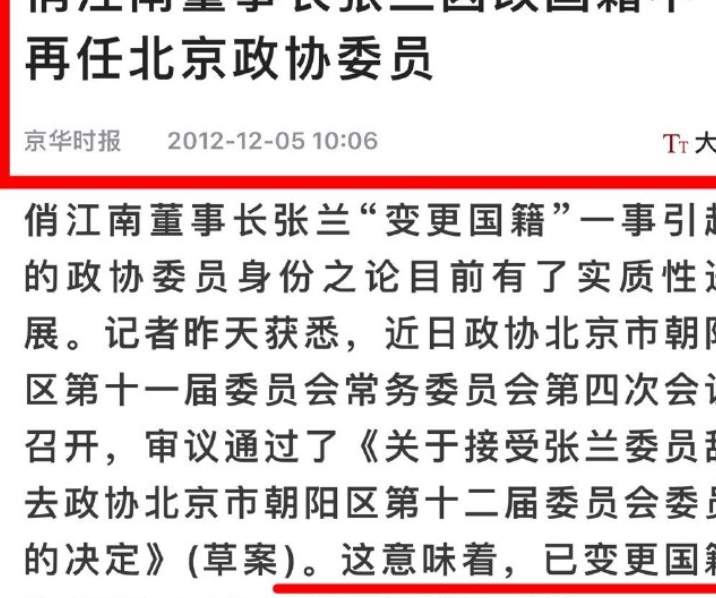 狗血又抽象！聊一聊悲催的大S和虚伪的那一家..._黑料正能量