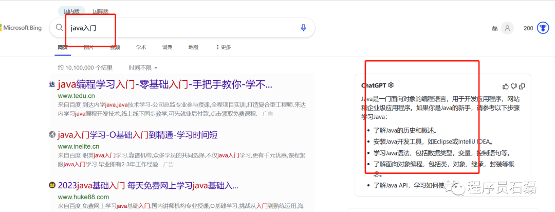 ChatGPT edge/chrome浏览器插件离线安装教程_黑料正能量