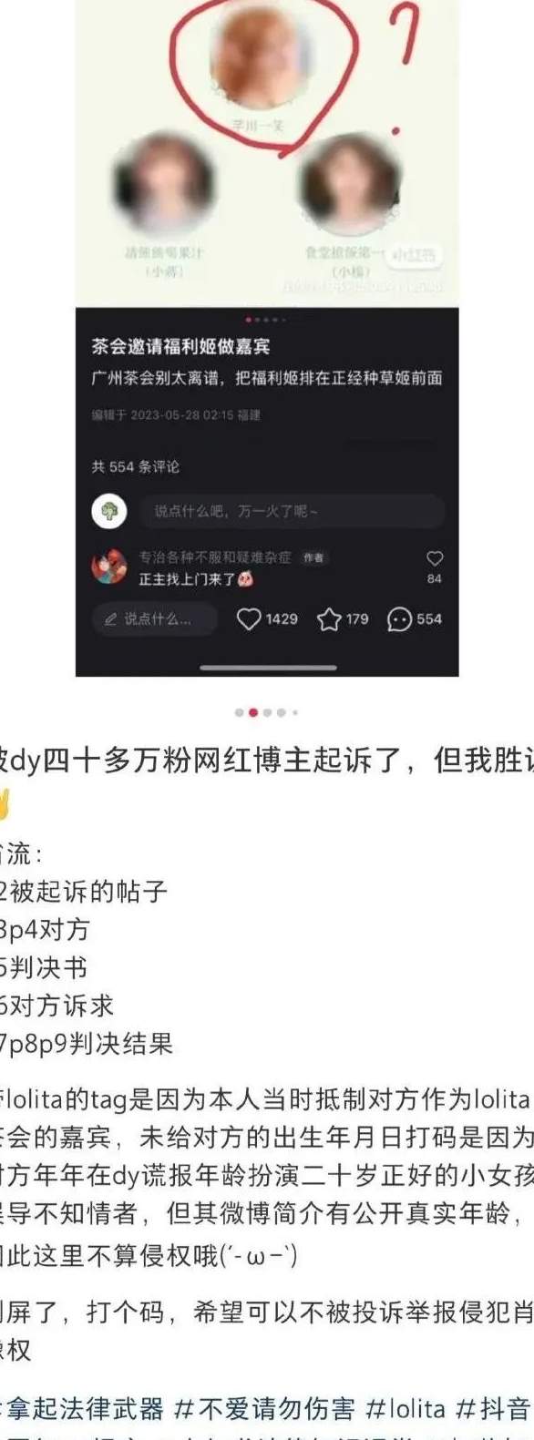 嘴给笑歪了！知名“正经”Coser花了250块，被认定为福利坤！_黑料正能量
