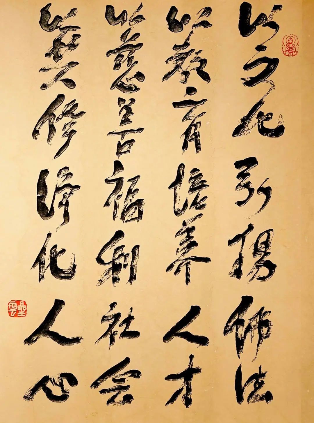 星云大师圆寂，星云大师为什么没有舍利子？_黑料正能量