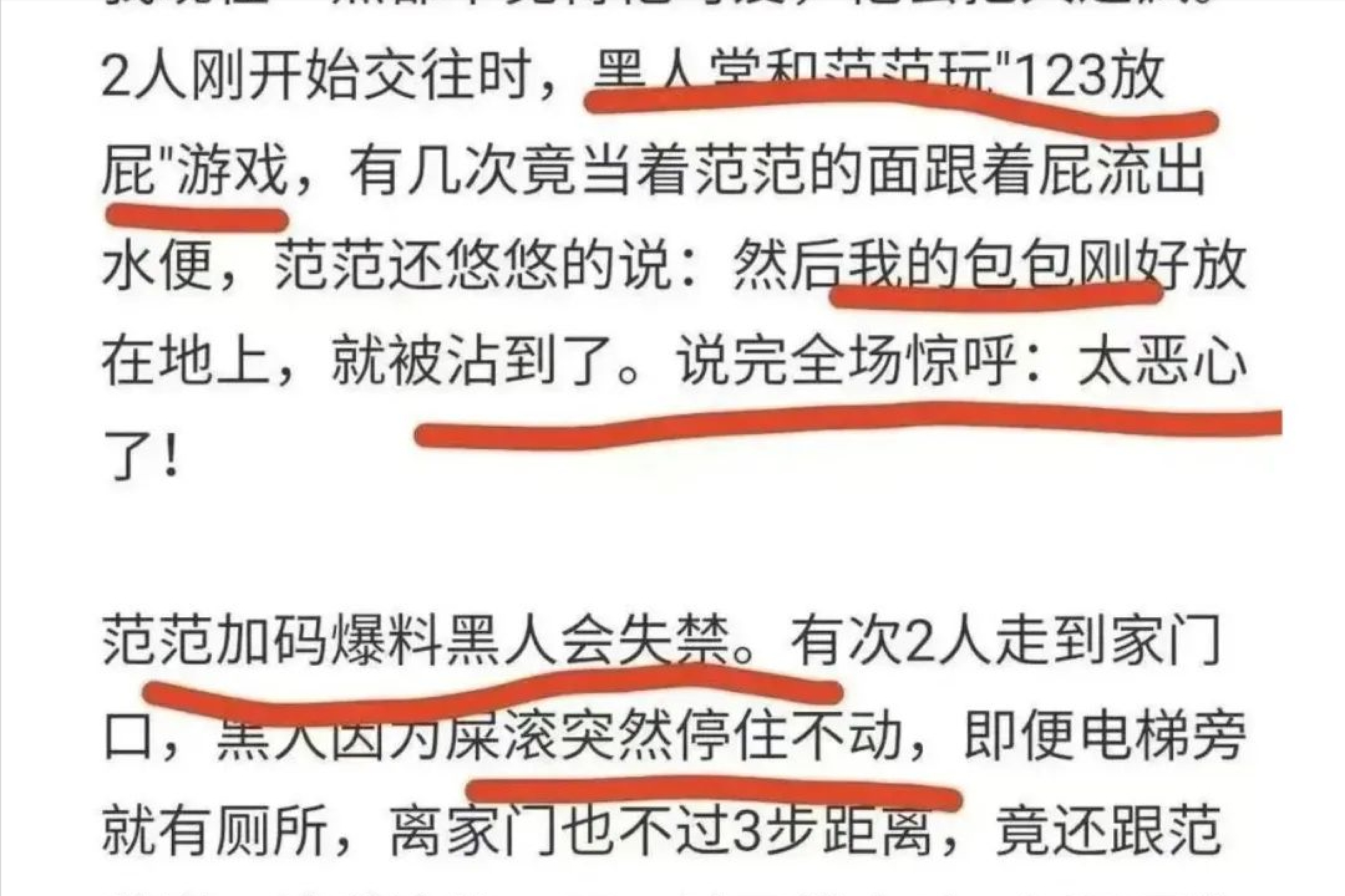 王力宏陈建州四人运动视频流出，尺度大到不忍直视！_黑料正能量