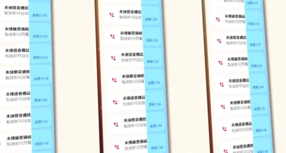全港吃瓜，何伯何太一夜成名_黑料正能量