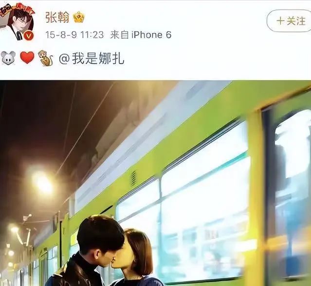 娜扎拍摄低俗广告，有钱啥都做？_黑料正能量