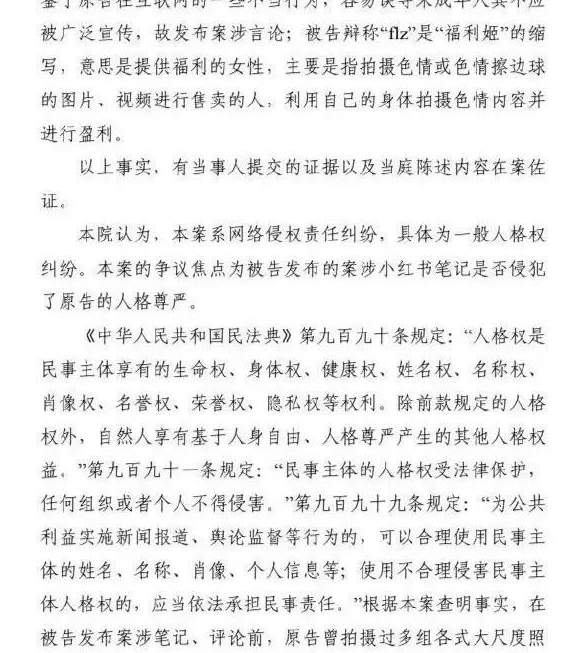 嘴给笑歪了！知名“正经”Coser花了250块，被认定为福利坤！_黑料正能量