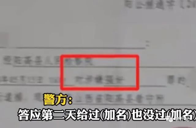 订婚强奸案宣判：男子被判3年，女子无罪，给所有男性敲响了警钟_黑料正能量