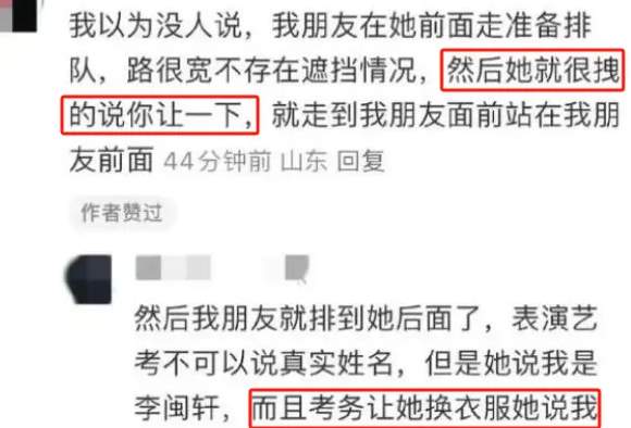 500W粉清纯女网红翻车？长得好看，就是挡箭牌？_黑料正能量