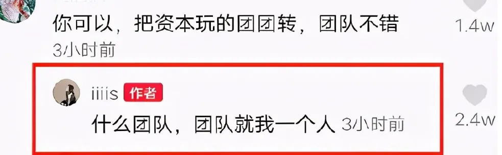 今日吃瓜：贩卖baby隐私狂赚几十万，又在泰国玩男同百人斩，胡宾果真恶心！_黑料正能量