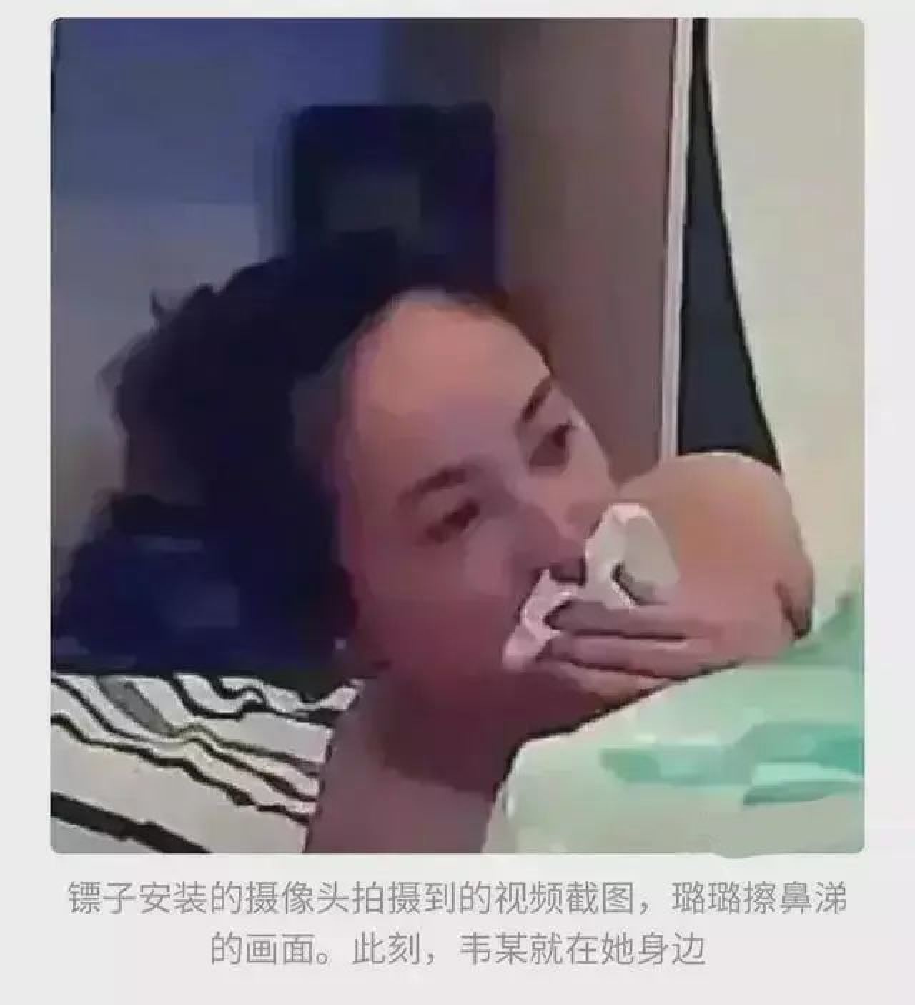 婚房装视频监控、扳倒韦峰，戴璐老公“镖子”绝非等闲之辈！_黑料正能量