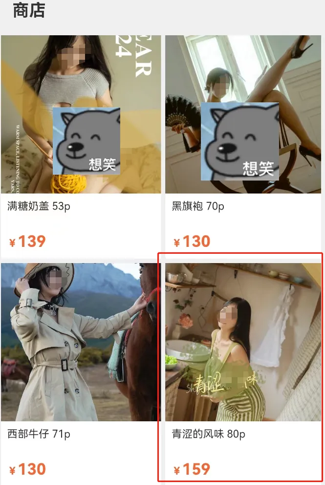 浅安安黑历史！控诉摄影师偷卖露点图, 被扒外网当flj赚大钱, 照片视频泄露!