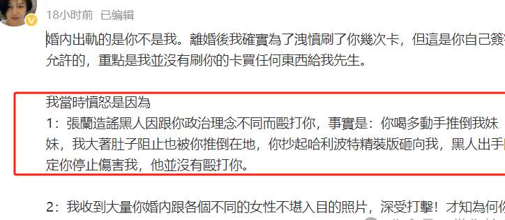 狗血又抽象！聊一聊悲催的大S和虚伪的那一家..._黑料正能量