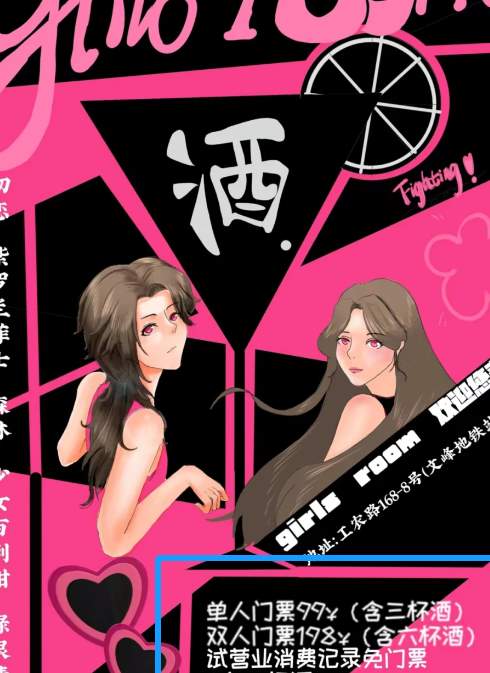 因宫斗倒闭的全女酒吧，重新开业了，可闹剧还没有结束..._黑料正能量