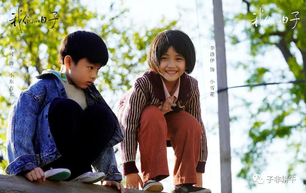总局收视榜公布：差评一片的作品却榜上有名，这让第一名情何以堪_黑料正能量