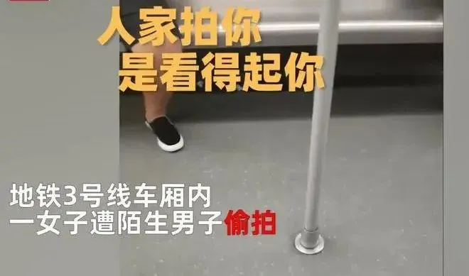 女明星蒋梦婕被拍裙底？浅谈背后的暗黑产业链..._黑料正能量
