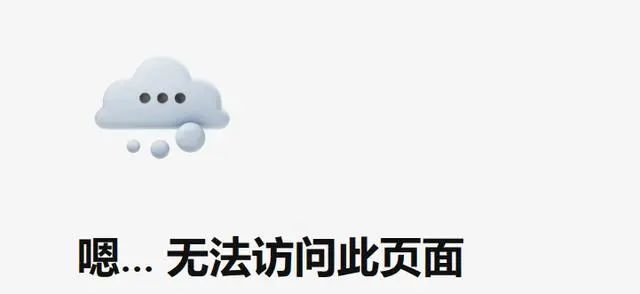 落幕！天涯社区被申请破产_黑料正能量