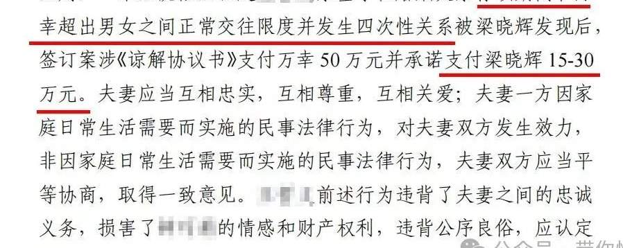 震惊Promax！模玩圈女网红被曝“仙人Jump”，联合老公狂捞50W！_黑料正能量