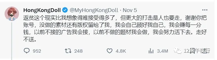 女菩萨系列 | 玩偶姐姐（HongkongDoll），不要知行合一，娱乐至上_黑料正能量