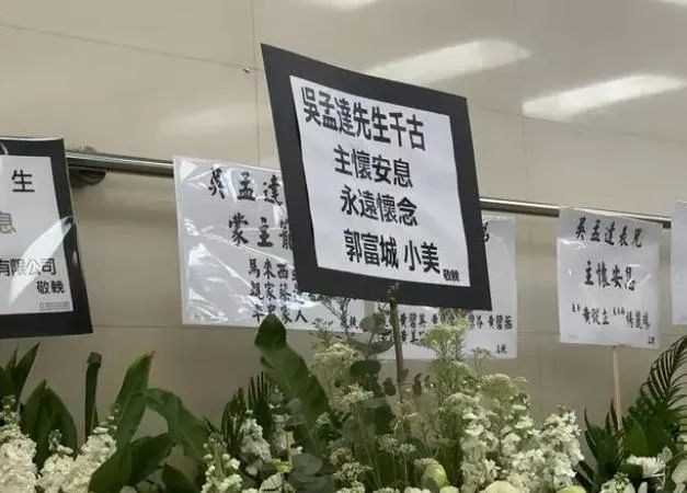 郭富城背后真正的女人竟然不是方媛？_黑料正能量