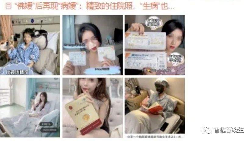 黑.斯“外卖媛”惹众怒，当事网红“是小逗逗”发文道歉！_黑料正能量