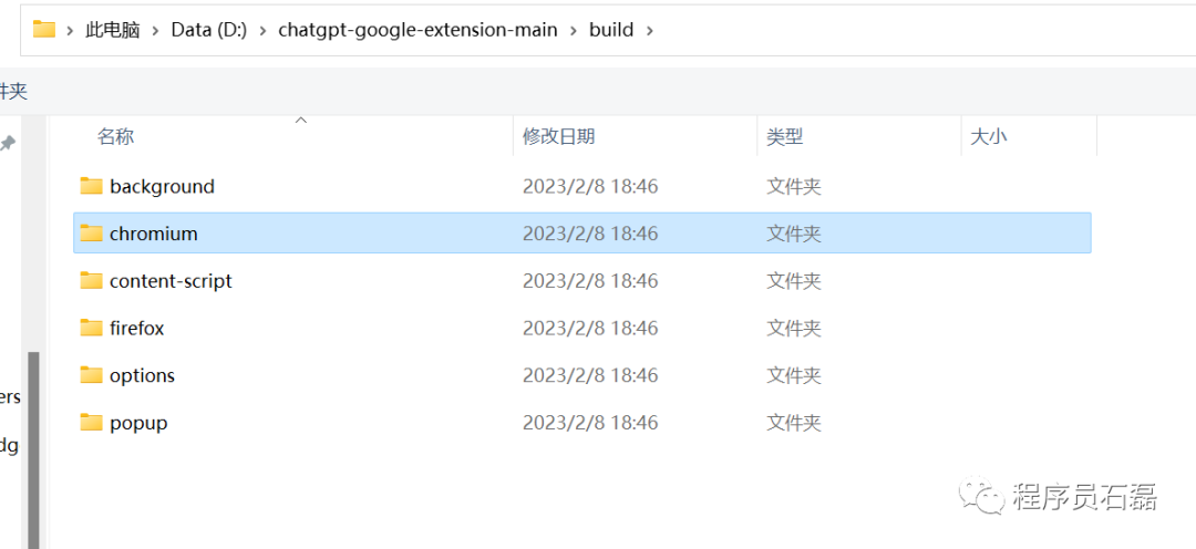 ChatGPT edge/chrome浏览器插件离线安装教程_黑料正能量