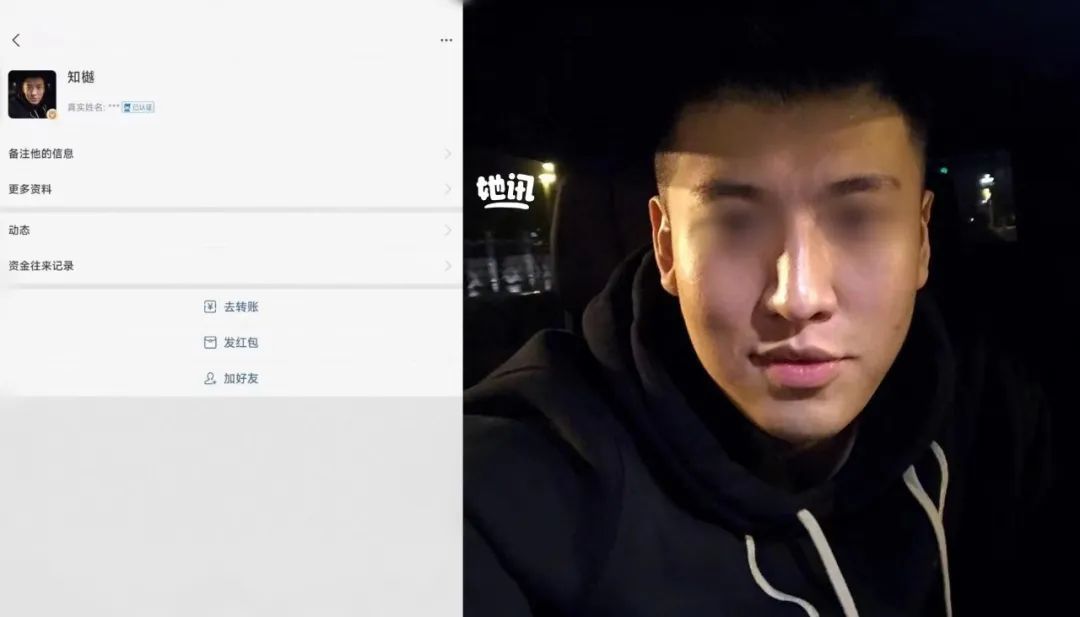 最美警花张津瑜，低调结婚了？网友好奇接盘侠是谁！_黑料正能量