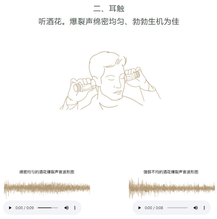 2024年315晚会：一个瓶子都能卖58600元的“听花酒”翻车_黑料正能量