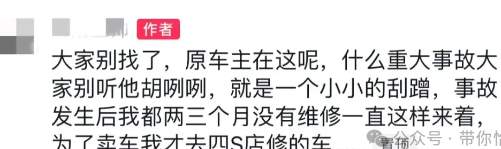 正义斗士，还是无赖混混？打假出名的狂飙兄弟，塌房了..._黑料正能量