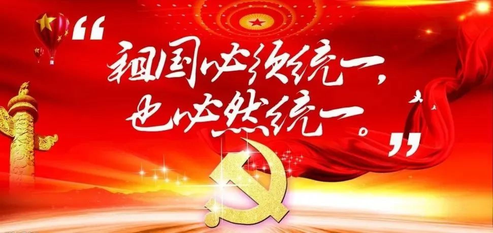 两大声音指明“台湾命运”，打或不打，结局为何只有一种？_黑料正能量
