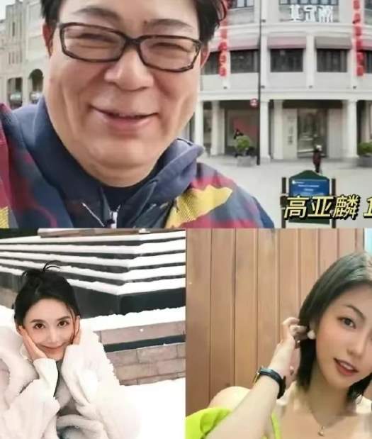 笑不活了！52岁老汉高亚麟塌房后，绯闻女友巧用“唐妞不等式”洗脱嫌疑！_黑料正能量