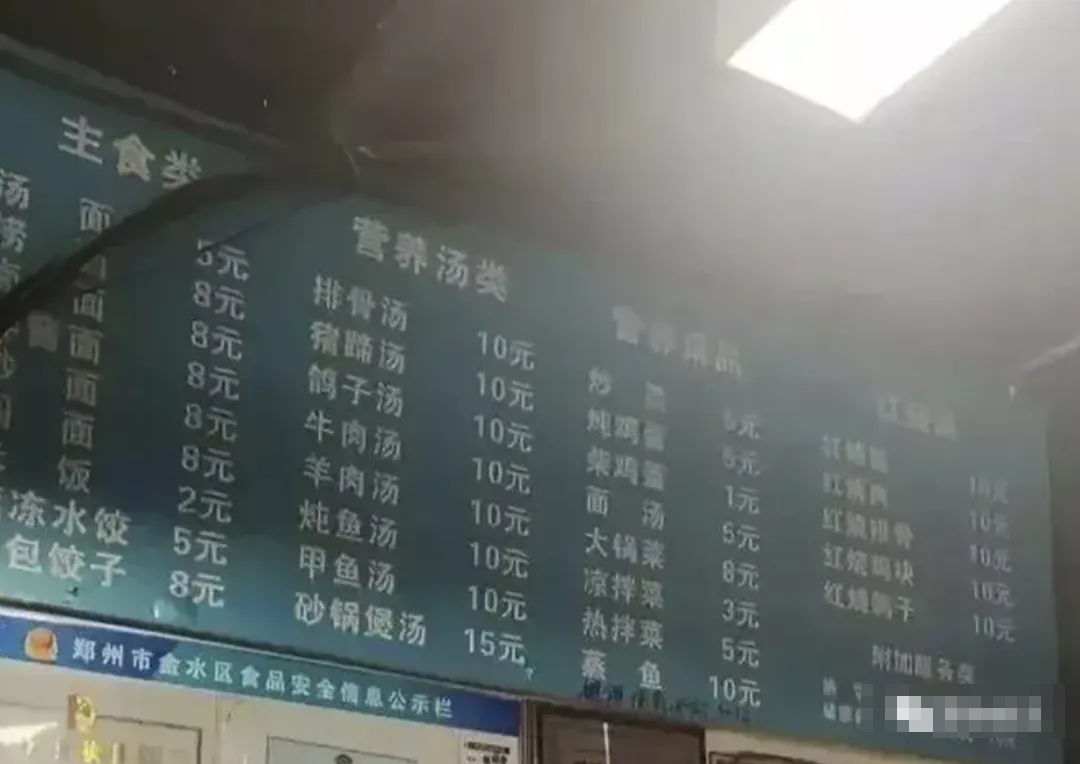 郑州“共享厨房”被批造假！卖惨，作秀、捞钱式骗局，坑了多少人？_黑料正能量