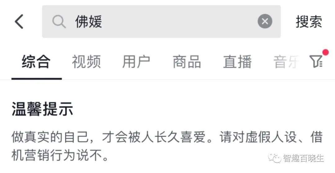 黑.斯“外卖媛”惹众怒，当事网红“是小逗逗”发文道歉！_黑料正能量